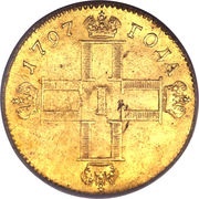 Ducat - Pavel I Trade Coinage obverse image