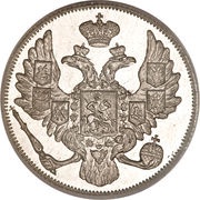 3 Roubles - Nicholas I obverse image