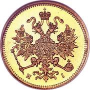3 Roubles - Alexander II / III obverse image