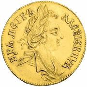 2 Ducats - Peter I Double Chervonets; Trade Coinage obverse image