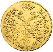 2 Ducats - Peter I Double Chervonets; Trade Coinage, Russia, 1701-1702 reverse image