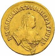 2 Dukats - Elizabeth Double Chervonets; Trade Coinage obverse image