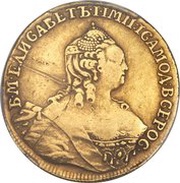 5 Roubles - Elizabeth obverse image