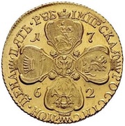5 Roubles - Pyotr III, Russia, 1762 reverse image