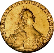5 Roubles - Catherine II СПБ obverse image
