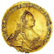 5 Roubles - Catherine II ММД obverse image