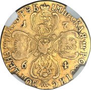 5 Roubles - Catherine II, Russia, 1764-1765 reverse image