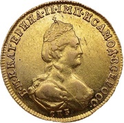 5 Roubles - Catherine II obverse image