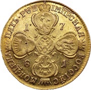 5 Roubles - Catherine II, Russia, 1778-1782 reverse image