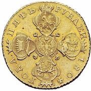 5 Roubles - Aleksandr I obverse image