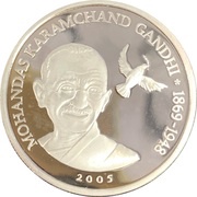 500 CFA Francs Mahatma Gandhi, Benin, 2005 reverse image