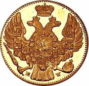 5 Roubles - Nikolai I Warsaw Mint obverse image
