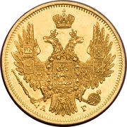 5 Roubles - Nikolai I obverse image