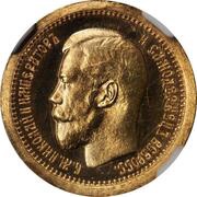 5 Russ / ⅓ Imperial - Nicholas II Pattern obverse image