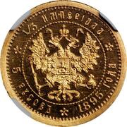 5 Russ / ⅓ Imperial - Nicholas II Pattern, Russia, 1895 reverse image