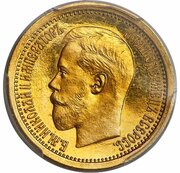 5 Roubles / ½ Imperial - Nicholas II obverse image