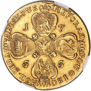 10 Roubles - Elizabeth СПБ, Russia, 1755-1759 reverse image