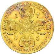 10 Roubles - Elizabeth ММД, Russia, 1756-1758 reverse image