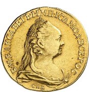 10 Roubles - Elizabeth СПБ; Pattern obverse image