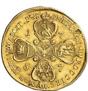 10 Roubles - Elizabeth СПБ; Pattern, Russia, 1757 reverse image