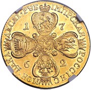10 Roubles - Pyotr III, Russia, 1762 reverse image