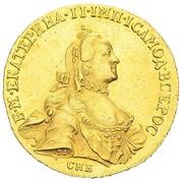 10 Roubles - Catherine II СПБ obverse image