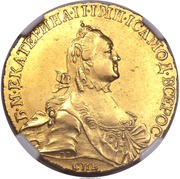 10 Roubles - Catherine II obverse image