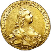10 Roubles - Catherine II obverse image