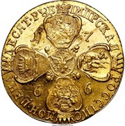 10 Roubles - Catherine II, Russia, 1766-1776 reverse image