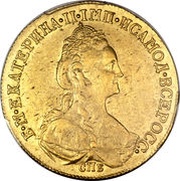 10 Roubles - Catherine II obverse image