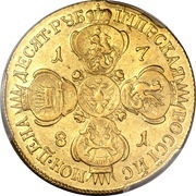 10 Roubles - Catherine II, Russia, 1777-1782 reverse image