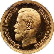 10 Russ / ⅔ Imperial - Nicholas II Pattern obverse image