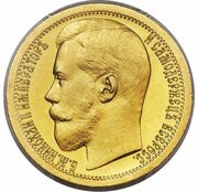 10 Roubles / Imperial - Nicholas II obverse image