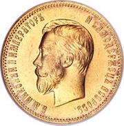 10 Roubles - Nicholas II obverse image