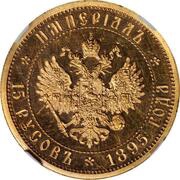 15 Russ / Imperial - Nicholas II Pattern, Russia, 1895 reverse image