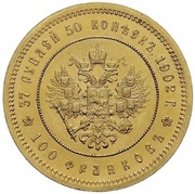 37 Roubles 50 Kopecks / 100 Francs - Nicholas II, Russia, 1902 reverse image