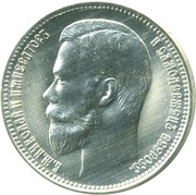 37 Roubles 50 Kopecks / 100 Francs - Nicholas II Restrike obverse image