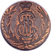 Polushka - Catherine II obverse image