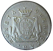 Kopeck - Ekaterina II, Russia, 1764-1779 reverse image
