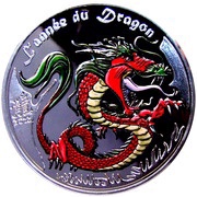 500 Francs CFA Year of the Dragon, Benin, 2012 reverse image