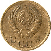 1 Kopeck 11 orbits obverse image