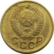 1 Kopeck 15 orbits obverse image