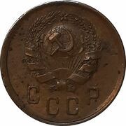 2 Kopecks 7 orbits obverse image