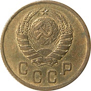 2 Kopecks 11 orbits obverse image