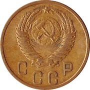 2 Kopecks 16 orbits obverse image