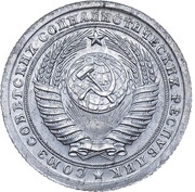 2 Kopecks Trial Strike obverse image
