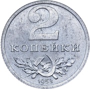 2 Kopecks Trial Strike reverse image
