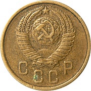 2 Kopecks 15 orbits obverse image