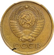 2 Kopecks Trial strike obverse image