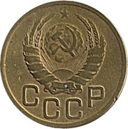 3 Kopecks 11 orbits obverse image